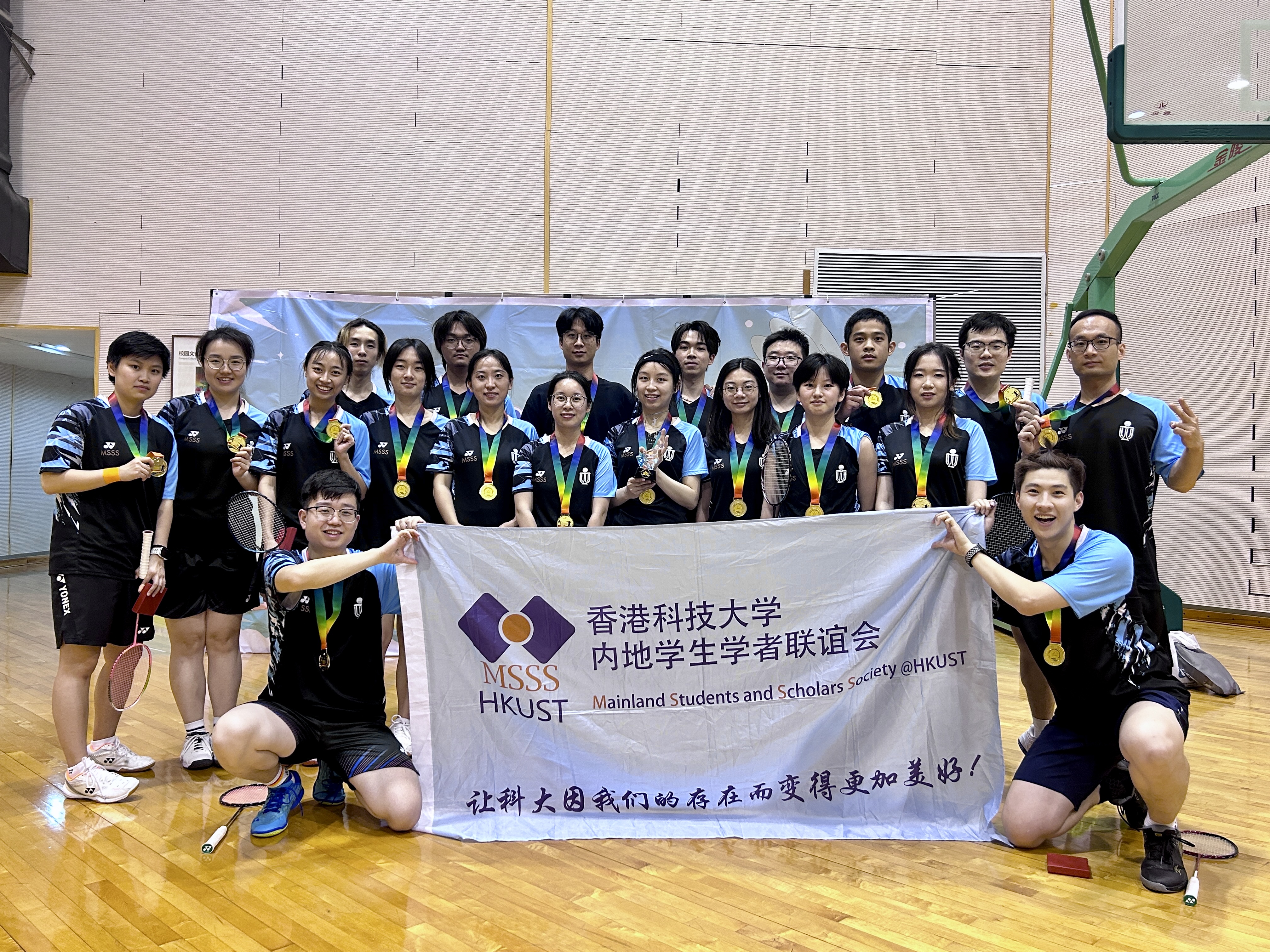 Badminton with my friends 1